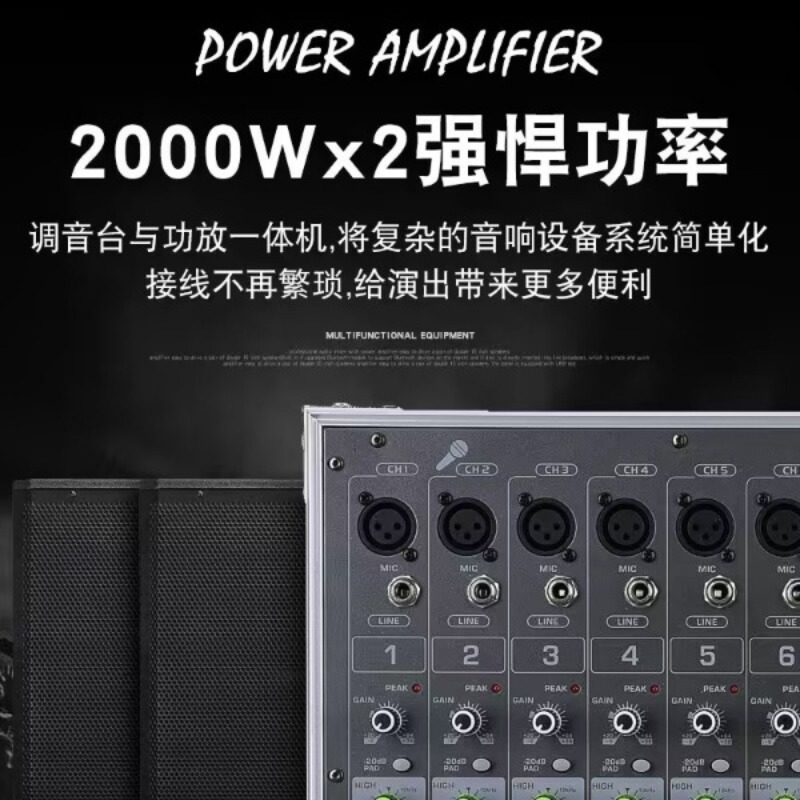 HMX8 Powered Audio Mixer All‑i - Outdoor Power And Equipment 评论和价格