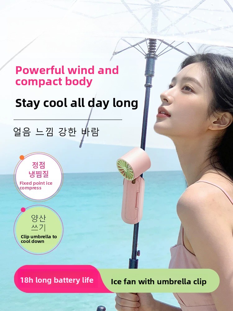 Umbrella Clip Handheld Fan Pow - Outdoor Power Fan 评论和价格