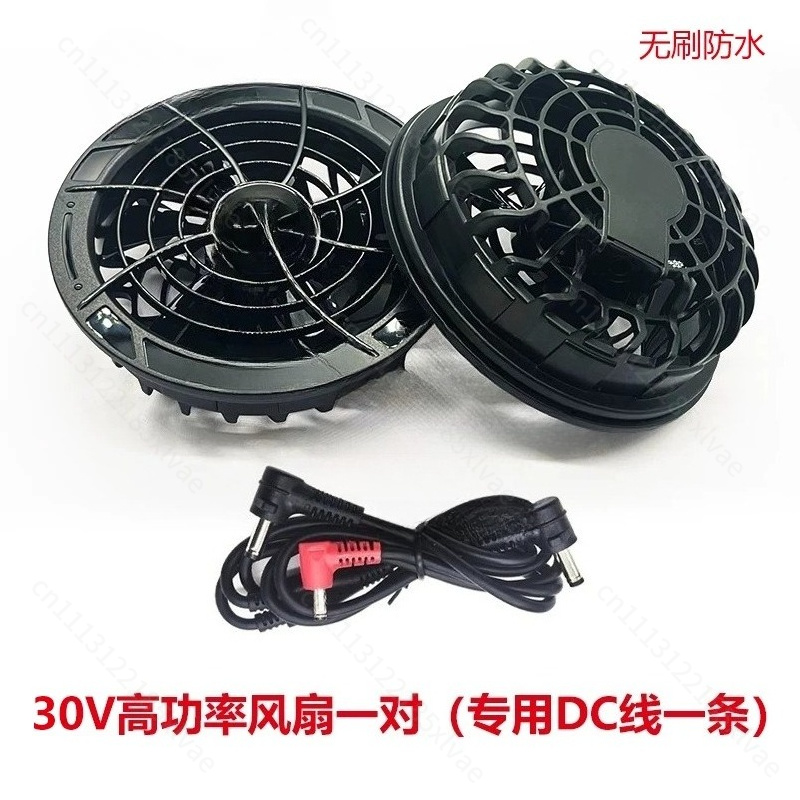Large Capacity Battery Powered - Outdoor Power Fan 评论和价格
