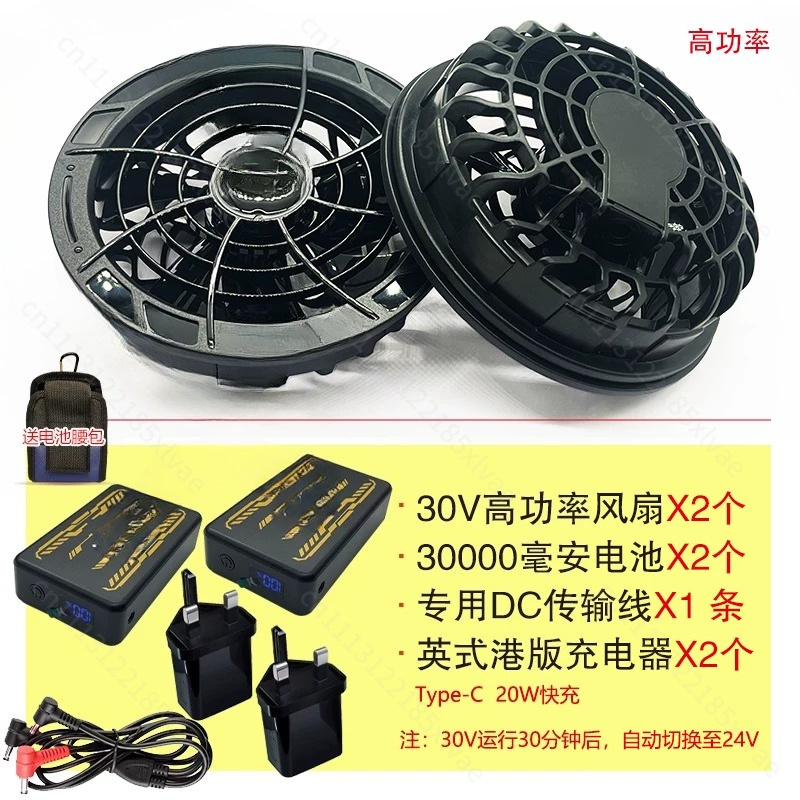 Large Capacity Battery Powered - Outdoor Power Fan 评论和价格